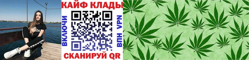 Купить закладку ГАШИШ Марихуана СК Меф Cocaine Кореновск