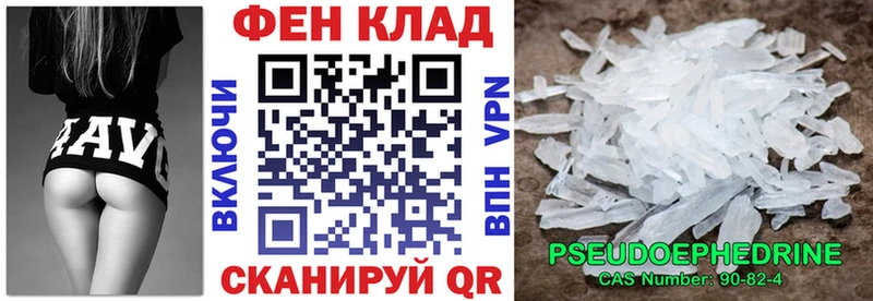 Купить  Кореновск  АМФ 97% 