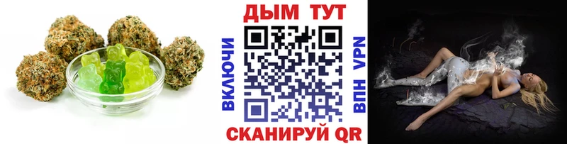 Печенье с ТГК конопля Купить Кореновск