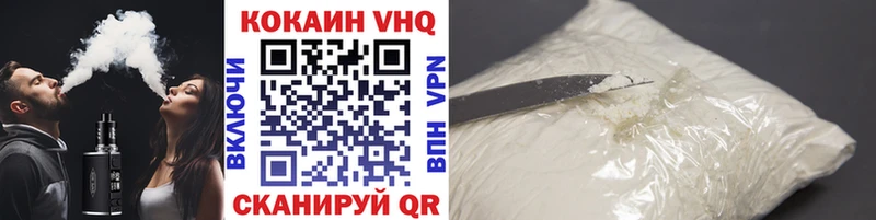 Купить где  Кореновск  КОКАИН 98% 