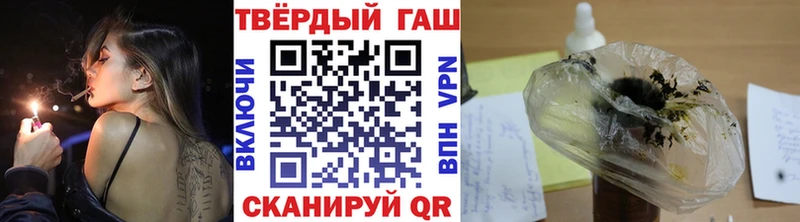 Купить где  Кореновск  ГАШ ice o lator 