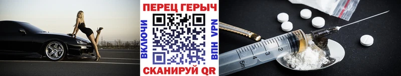 Героин гречка  Купить где  Кореновск 
