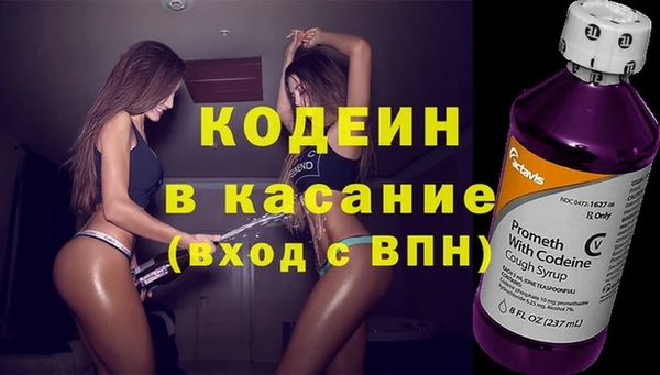 метамфетамин Гусь-Хрустальный
