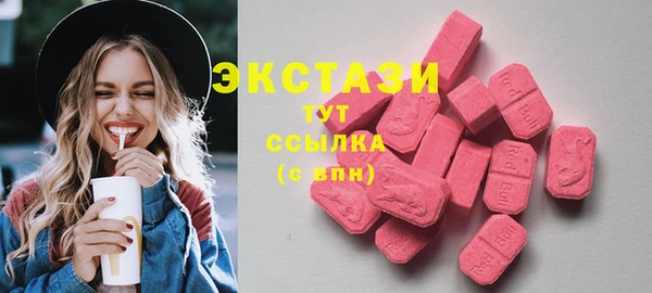 метамфетамин Гусь-Хрустальный