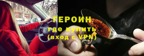 кокаин колумбия Гусиноозёрск