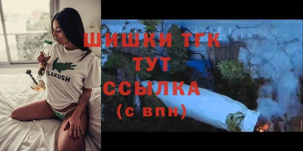 метамфетамин Гусь-Хрустальный