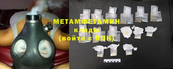 кокаин колумбия Гусиноозёрск