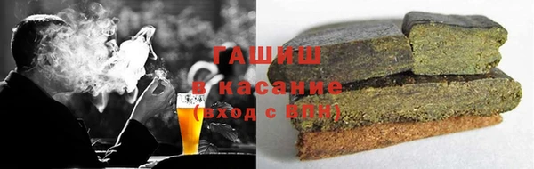 метамфетамин Гусь-Хрустальный