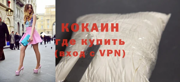 кокаин колумбия Гусиноозёрск