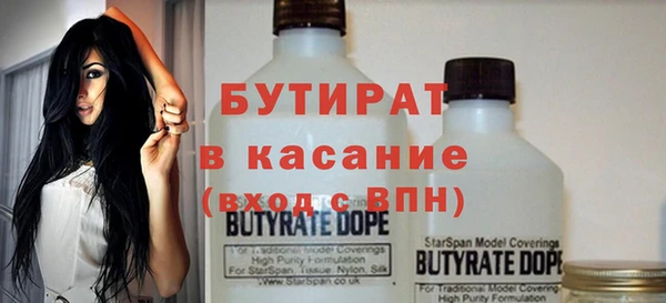 метамфетамин Гусь-Хрустальный
