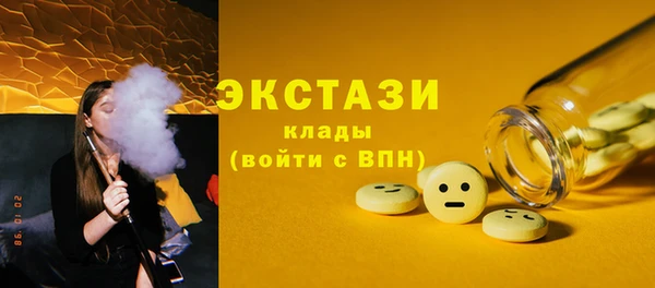 сатива Гусев