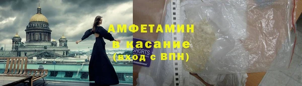 метамфетамин Гусь-Хрустальный