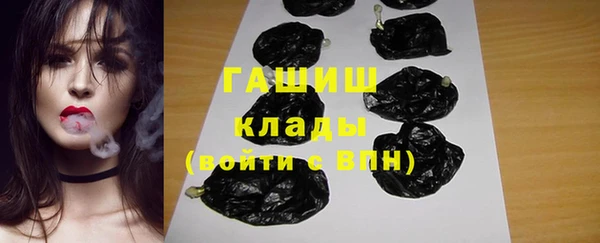 метамфетамин Гусь-Хрустальный