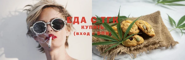 сатива Гусев