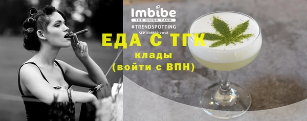 сатива Гусев