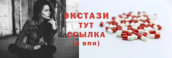 сатива Гусев