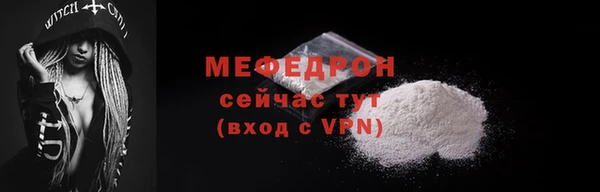 метамфетамин Гусь-Хрустальный