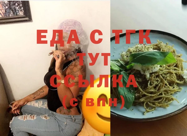 метамфетамин Гусь-Хрустальный