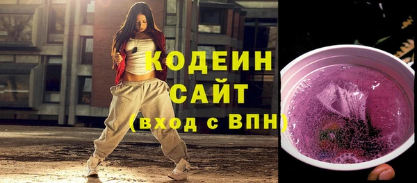 сатива Гусев