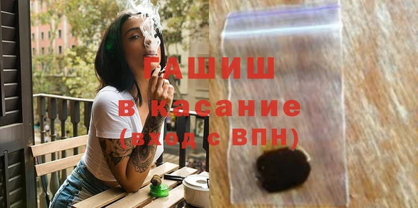 метамфетамин Гусь-Хрустальный