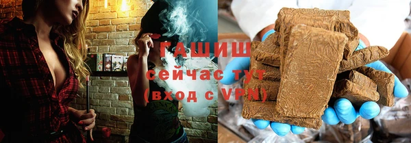 метамфетамин Гусь-Хрустальный