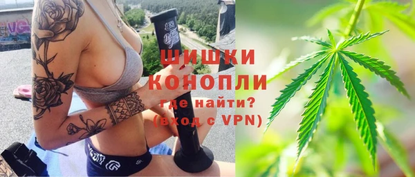 метамфетамин Гусь-Хрустальный