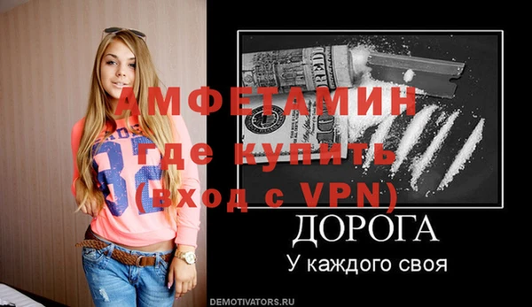 метамфетамин Гусь-Хрустальный