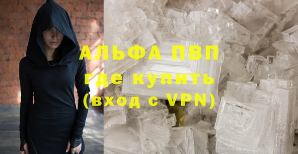 метамфетамин Гусь-Хрустальный