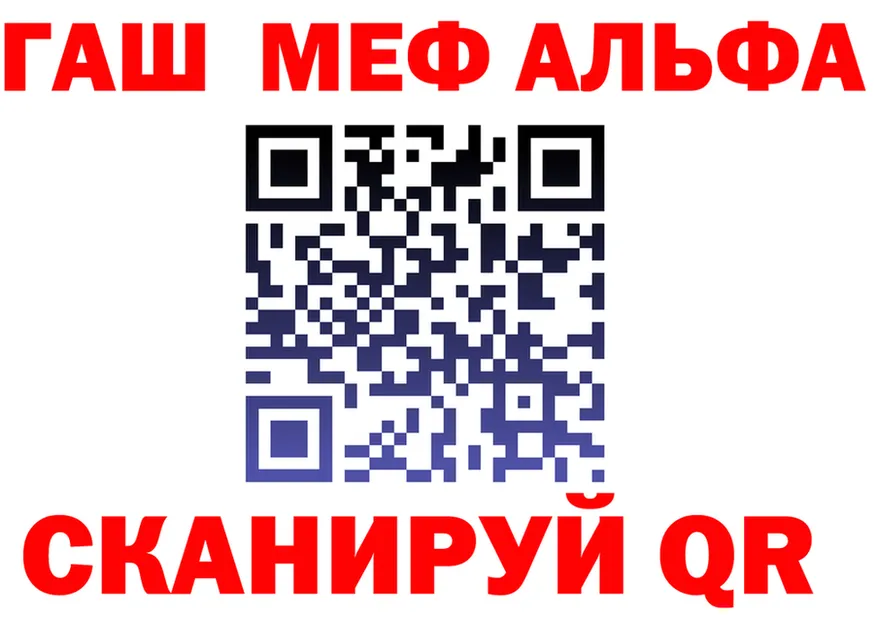ГАШ VHQ tor площадка blacksprut Кореновск