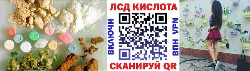 Купить Кореновск Лсд 25 экстази ecstasy