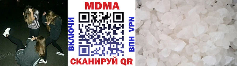 Купить закладки  Кореновск  MDMA молли 