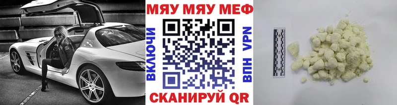Мефедрон кристаллы  Кореновск 