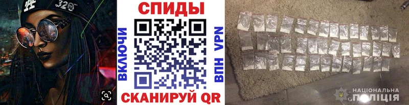 Купить  Кореновск  МЕТАМФЕТАМИН пудра 