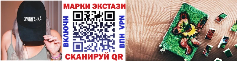 Марки 25I-NBOMe 1500мкг  Купить  Кореновск 