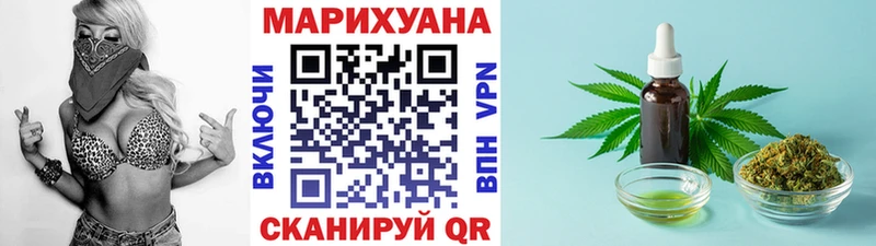 МАРИХУАНА Amnesia Купить где Кореновск
