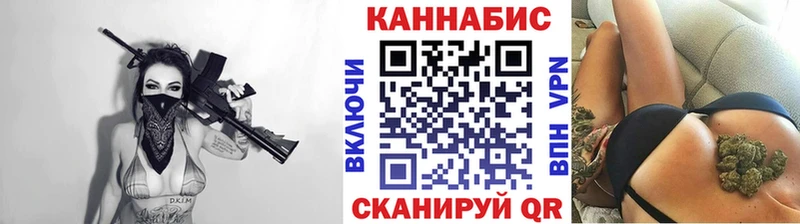 Марихуана Bruce Banner Кореновск